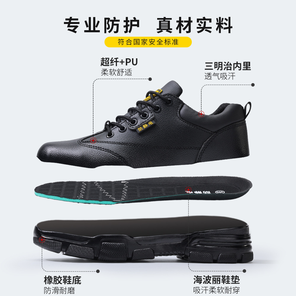 Dust-free Shoes Electronics Fa - đánh giá và giá Leather Work Factory